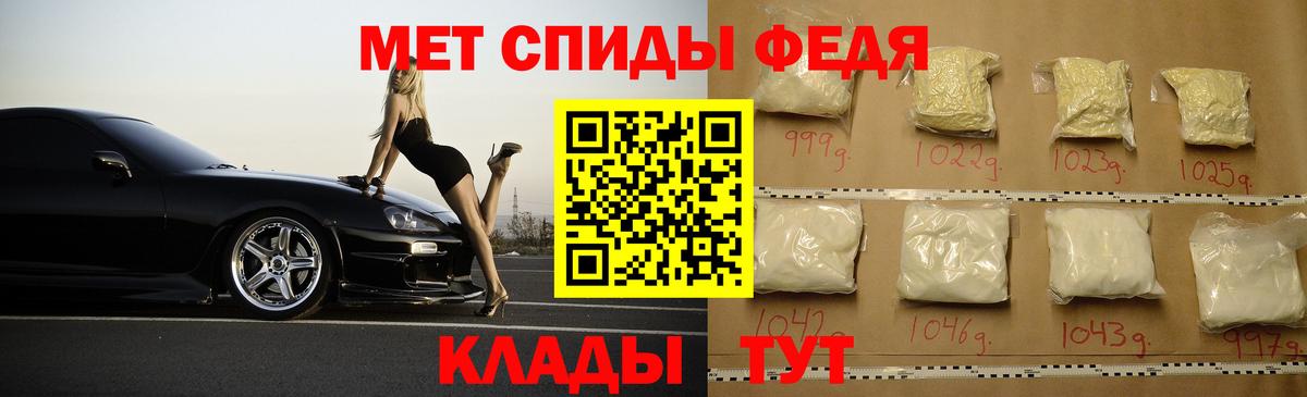 Amphetamine 98% Комсомольск-на-Амуре