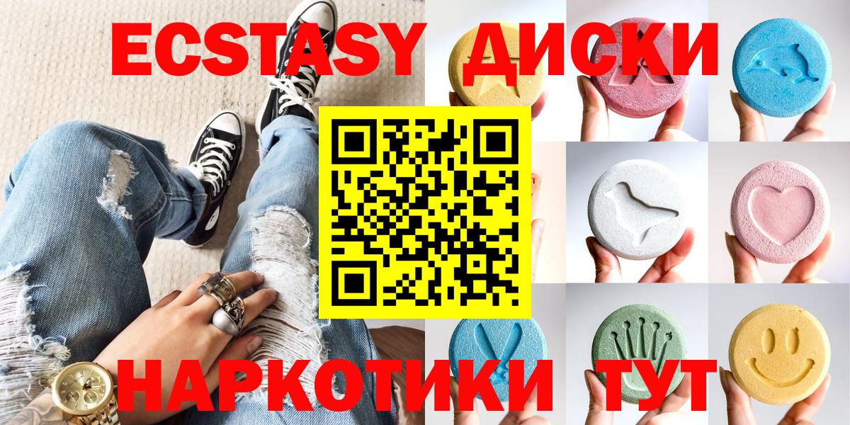 Комсомольск-на-Амуре  Экстази  Вход с VPN  ЭКСТАЗИ mix  ЭКСТАЗИ Дубай 