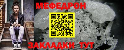 тгк Кинель