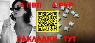 мяу мяу кристалл Конаково