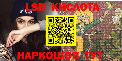 тгк Кинель