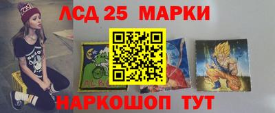 мяу мяу кристалл Конаково