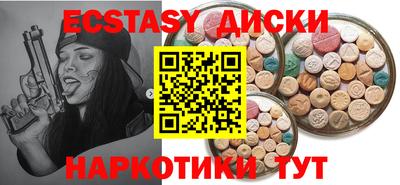 экстази Кингисепп