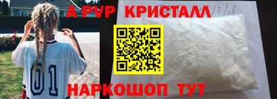 тгк Кинель