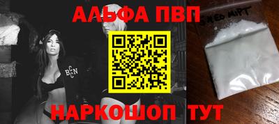 кокаин Коммунар