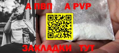 мяу мяу кристалл Конаково