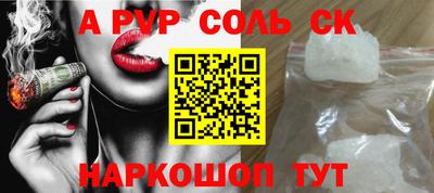 Альфа ПВП Комсомольск-на-Амуре