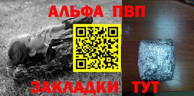 тгк Кинель