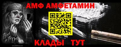 мяу мяу кристалл Конаково