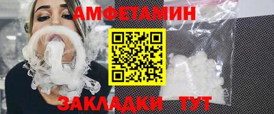 мяу мяу кристалл Конаково