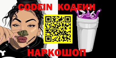 тгк Кинель
