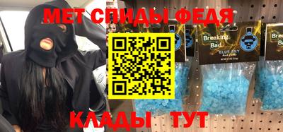 спиды Кимры