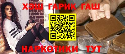 тгк Кинель