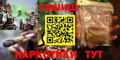 мяу мяу кристалл Конаково