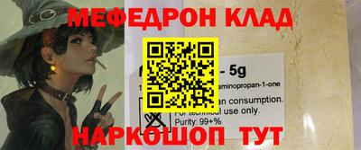 кокаин Коммунар