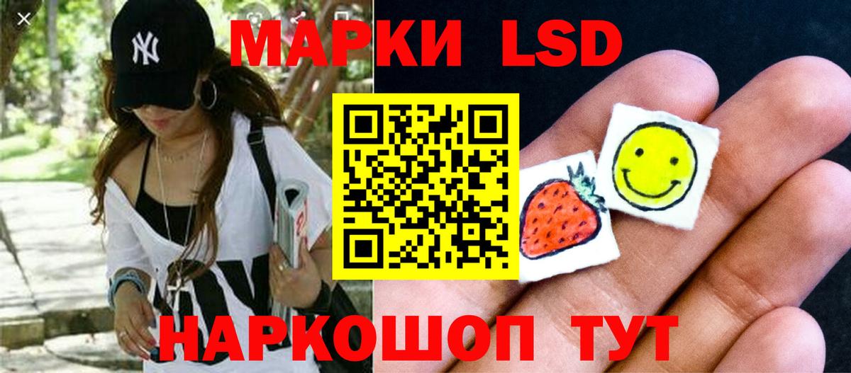 LSD-25 экстази ecstasy  Вход с VPN  LSD-25 экстази ecstasy  Комсомольск-на-Амуре 