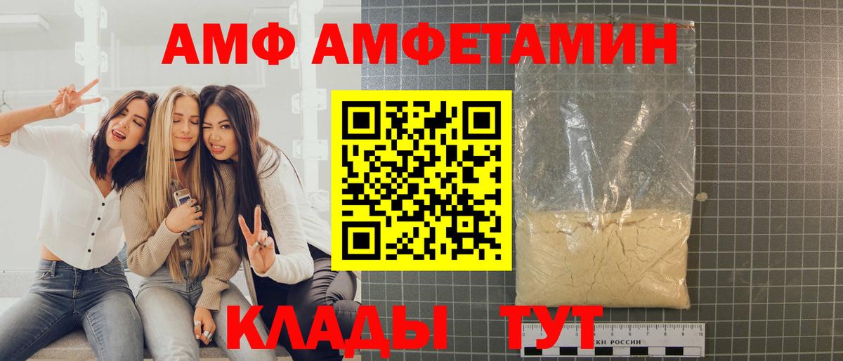 Метамфетамин Декстрометамфетамин 99.9% Комсомольск-на-Амуре