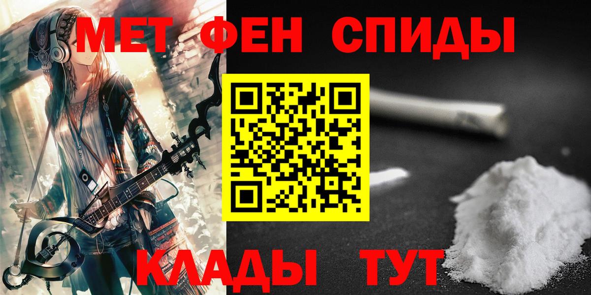 БУТИРАТ Комсомольск-на-Амуре