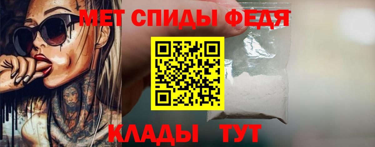 Первитин мет  Первитин  Комсомольск-на-Амуре  Вход с VPN  Первитин мет 
