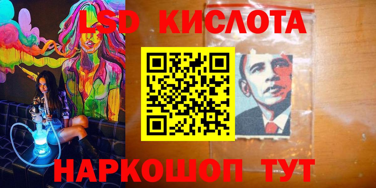 Наркотические марки 1,5мг  Наркотические марки 1,5мг  Вход с VPN  Марки 25I-NBOMe  Комсомольск-на-Амуре 
