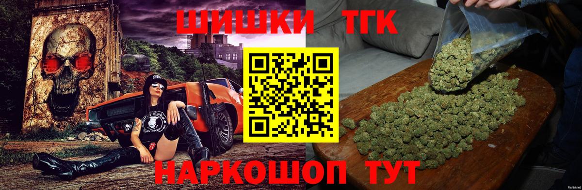 Конопля VHQ Комсомольск-на-Амуре