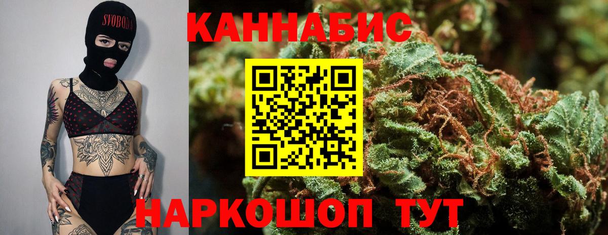 Лсд 25  Мефедрон  ГАШ  Канабис  Вход с VPN  Меф кристаллы  Комсомольск-на-Амуре  COCAIN 
